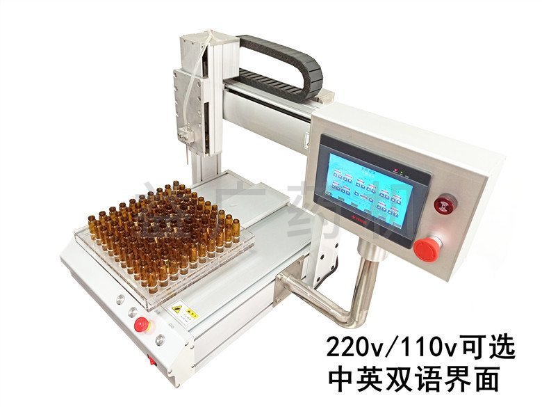 YRD-300西林瓶灌裝機