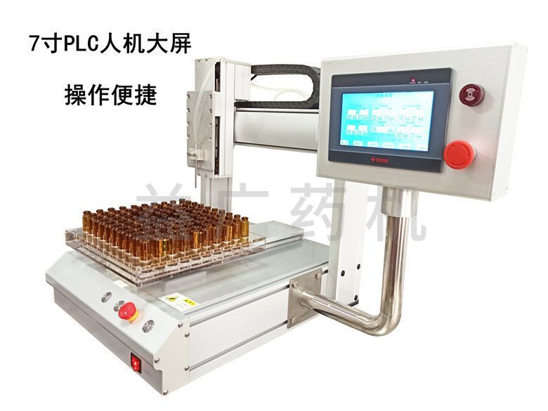 YRD-300核酸灌裝機