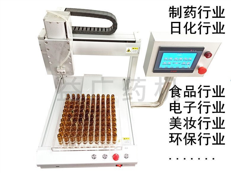 YRD-300試劑